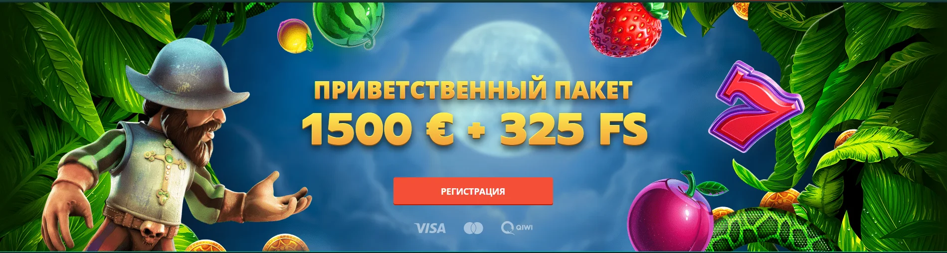 Пришло время узнать настоящие о Netgame казино отзывы от реальных посетителей