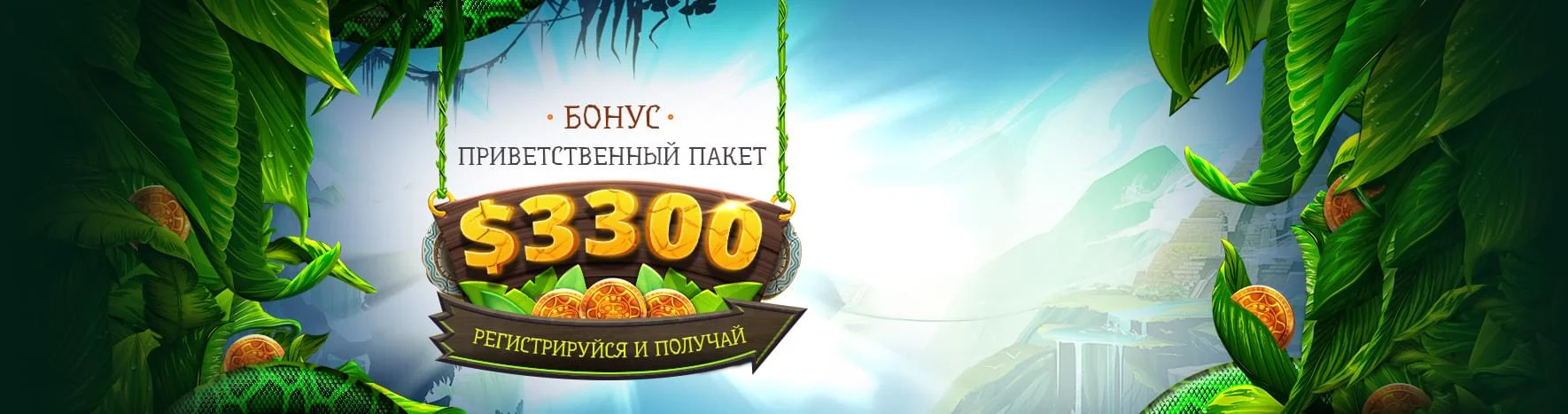 Информация, которая больше всего интересует нынешних посетителей онлайн казино